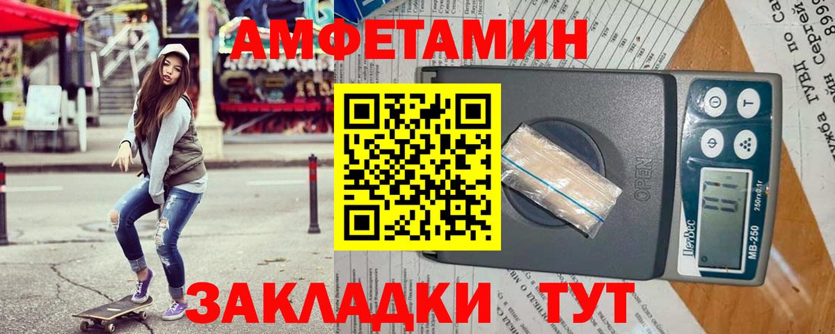 АМФ Premium Каспийск