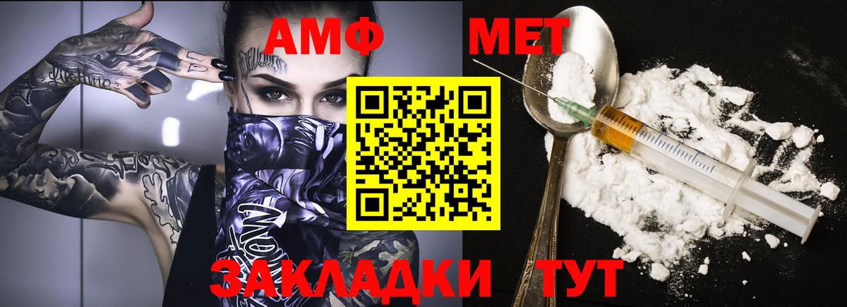Каспийск  АМФЕТАМИН  АМФ  Вход с VPN  Amphetamine 98% 