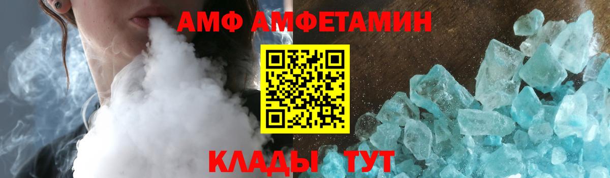 МЕТАМФЕТАМИН  ГАШИШ  Кокаин  Каспийск  Лсд 25  MDMA  Мефедрон   Вход с VPN  Канабис  A PVP СОЛЬ   АМФЕТАМИН кристаллы 