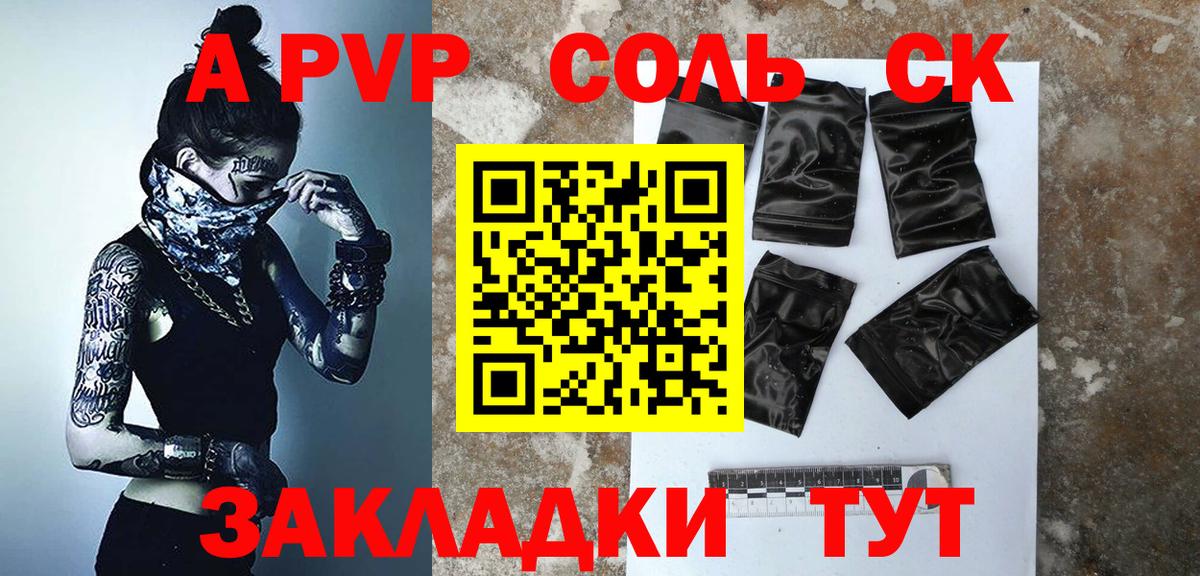 Alpha-PVP мука  Вход с VPN  APVP мука  Каспийск  A PVP  A PVP мука 