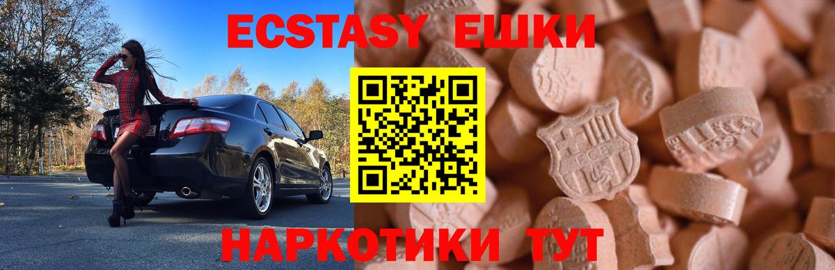ЭКСТАЗИ бентли Каспийск