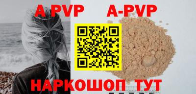 соль ск Краснодар