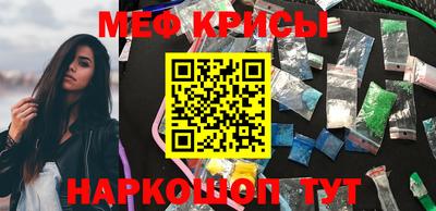 скорость Кунгур