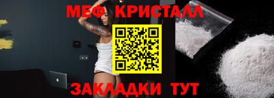 соль ск Краснодар