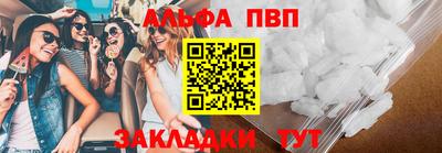 меф VHQ Кулебаки