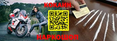 марки nbome Краснознаменск
