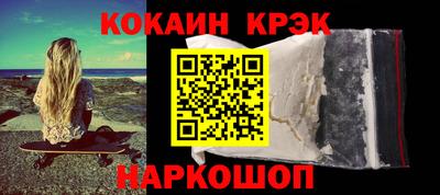 прущая мука Краснокаменск
