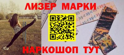 прущая мука Краснокаменск