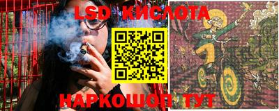 марки nbome Краснознаменск