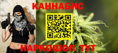 соль ск Краснодар