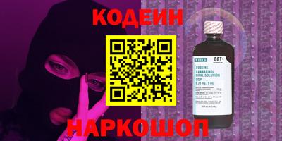 марки nbome Краснознаменск