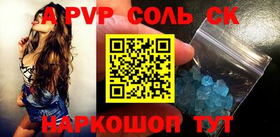 меф VHQ Кулебаки