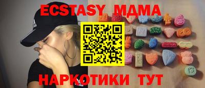 марки nbome Краснознаменск