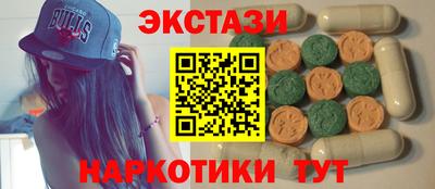 марки nbome Краснознаменск