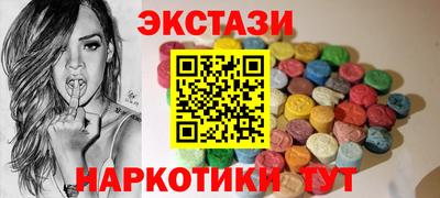 меф VHQ Кумертау