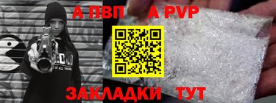 соль ск Краснодар