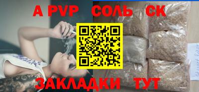 меф VHQ Кулебаки
