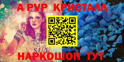 меф VHQ Кулебаки