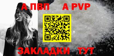 меф VHQ Кулебаки