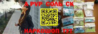 меф VHQ Кумертау