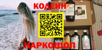 марки nbome Краснознаменск