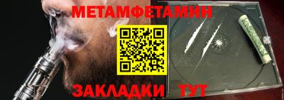 марки nbome Краснознаменск