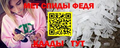 соль ск Краснодар