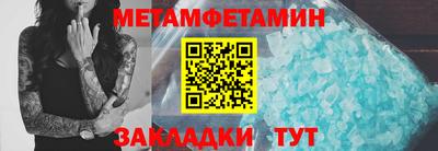 меф VHQ Кулебаки
