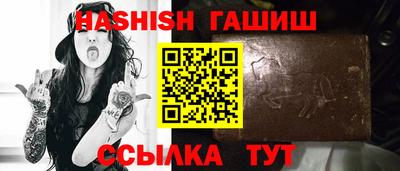 соль ск Краснодар