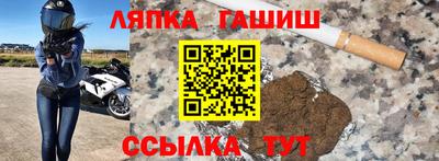 марки nbome Краснознаменск