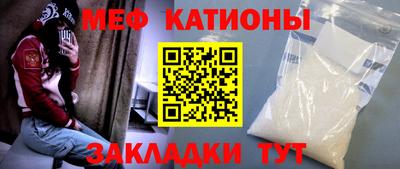 прущая мука Краснокаменск
