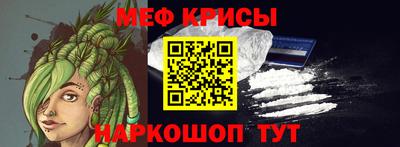 соль ск Краснодар