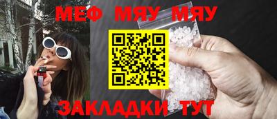 прущая мука Краснокаменск