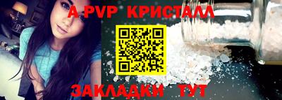 соль ск Краснодар