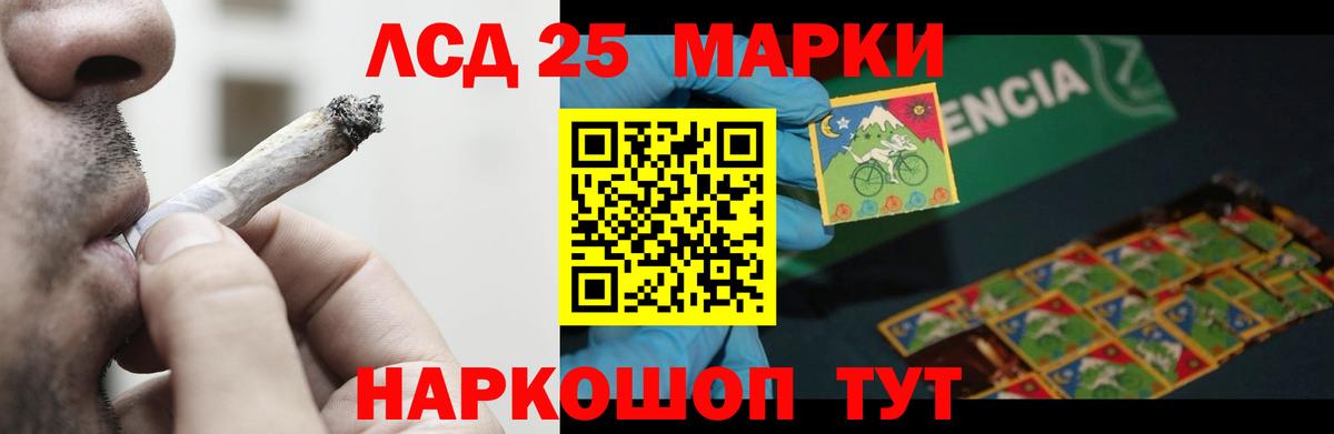 Лсд 25 экстази кислота  Лсд 25 экстази  Лсд 25 экстази кислота  Каспийск  Вход с VPN 