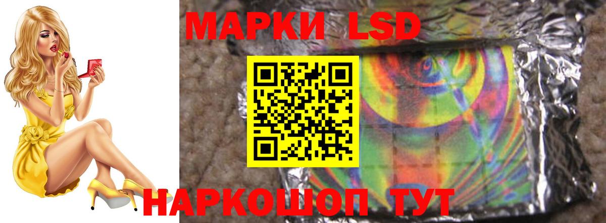 ЛСД экстази кислота Каспийск