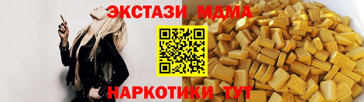 MDMA crystal  Вход с VPN  Каспийск 